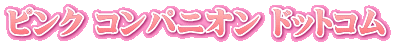 sN RpjI hbgR